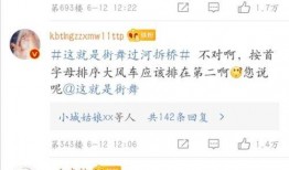 热搜娱乐吃瓜博主是谁啊,揭秘幕后真相