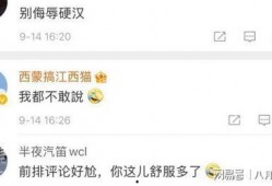 娱乐吃瓜君杨洋赵露思,娱乐吃瓜君带你揭秘幕后故事