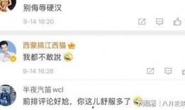 娱乐吃瓜君杨洋赵露思,娱乐吃瓜君带你揭秘幕后故事