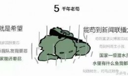 瓜哥娱乐吃鸡是真的吗,真相揭秘还是炒作？